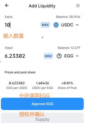 金色说明书 | Loserchick开启抓蛋大师的财富之旅