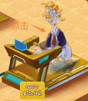 金色说明书 | Loserchick开启抓蛋大师的财富之旅