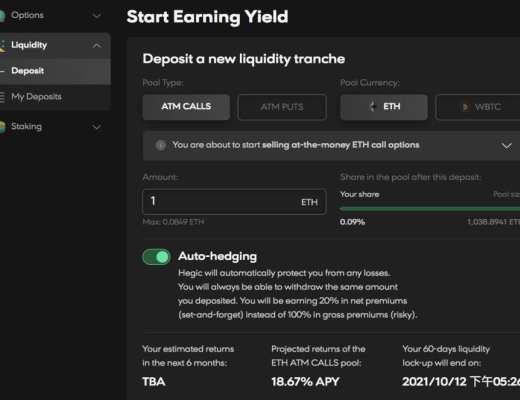 速览 Hegic V8888 新特点：风险分级、取消质押限制等