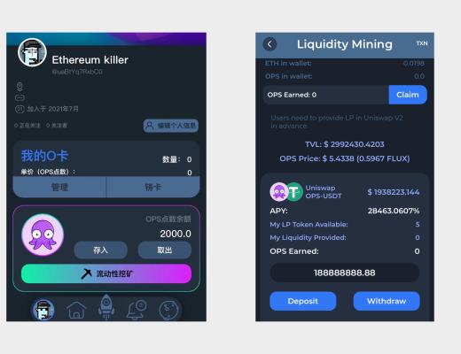 Ops全新Web 3.0社交到来 17-18日头矿红利来袭