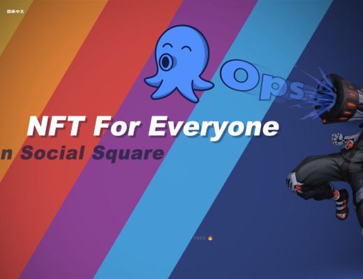 Ops全新Web 3.0社交到来 17-18日头矿红利来袭