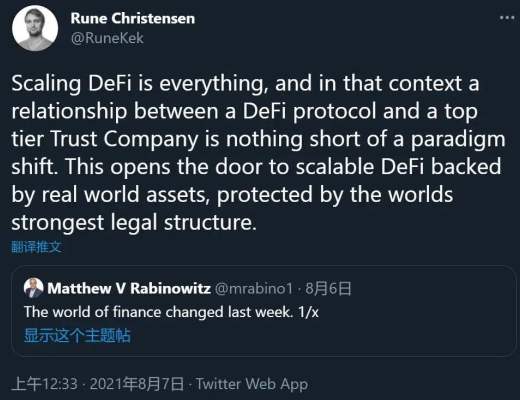 DeFi或将迎来下一个爆发点：现实世界资产正在被引入 并将DeFi推向主流