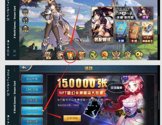 入门教程:玩转X world Games