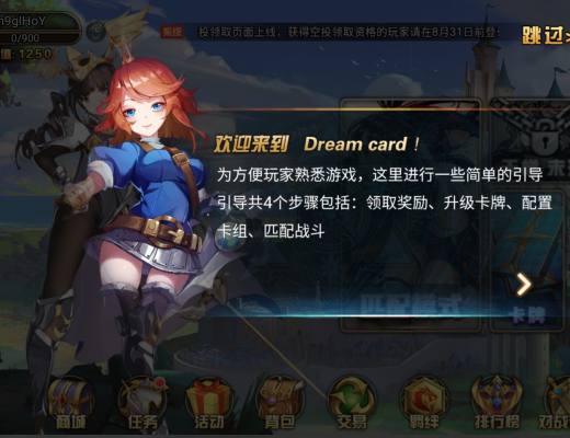 入门教程:玩转X world Games