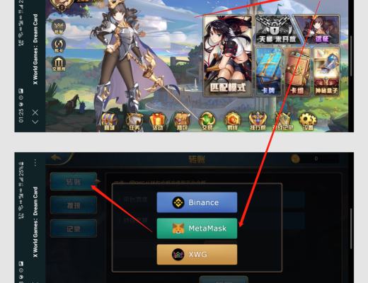 入门教程:玩转X world Games