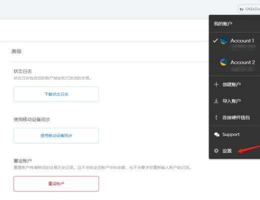 教你玩转DeFi挖矿（下）：实操进阶