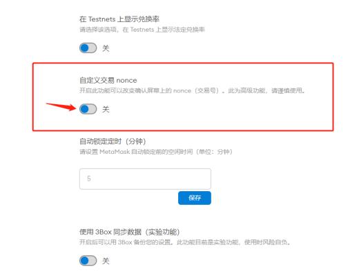 教你玩转DeFi挖矿（下）：实操进阶