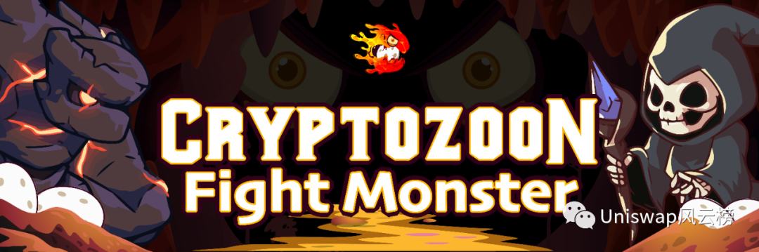 Cryptozoon加密动物园新手攻略（建议收藏）Fight Monsters怎么玩？