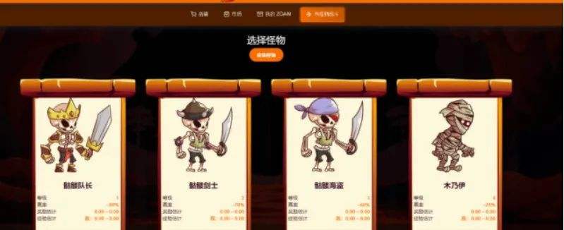 Cryptozoon加密动物园新手攻略（建议收藏）Fight Monsters怎么玩？