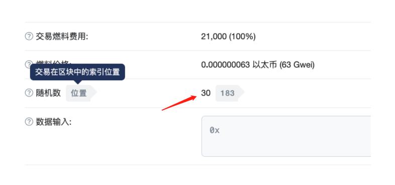 教你玩转DeFi挖矿（下）：实操进阶