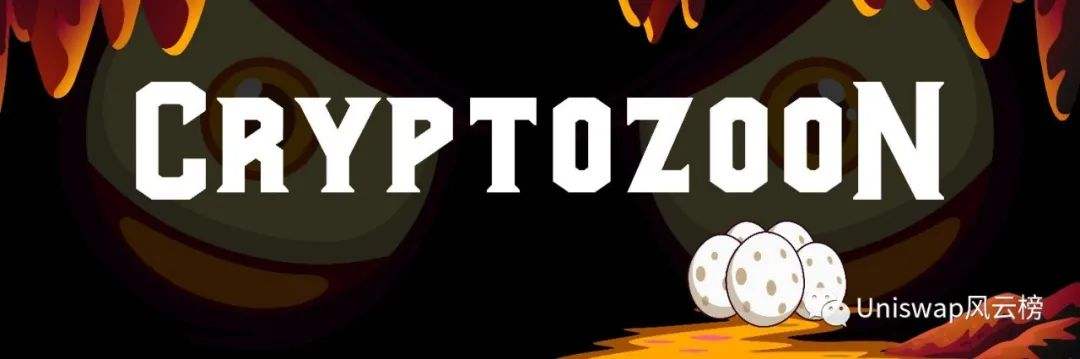 Cryptozoon加密动物园新手攻略（建议收藏）Fight Monsters怎么玩？