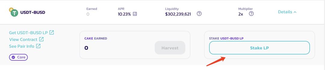 教你玩转DeFi挖矿（下）：实操进阶