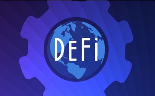 DeFi周刊 | SEC主席：无论多么“去中心化”DeFi都必须被监管