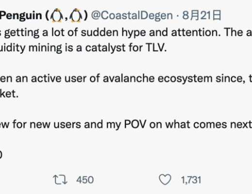 新公链 Avalanche 究竟怎么样？盘点 Avalanche 生态早期项目及投资机会