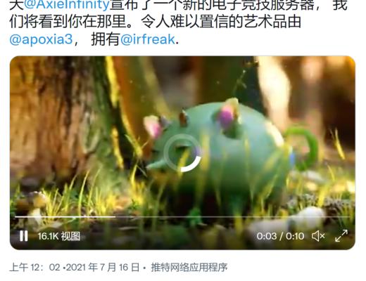 单月收入超过3亿美金 Axie Infinity的无限可能