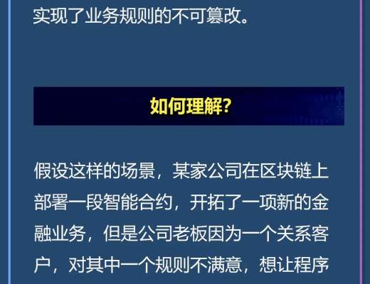 靠 “去中心化金融” 骗了多少人?