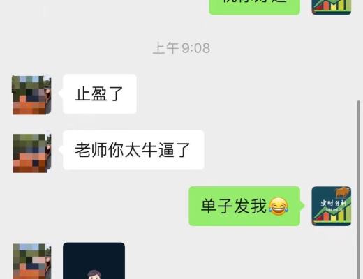 独家：比特币如期暴跌 大获1200点 中长线布局你值得拥有