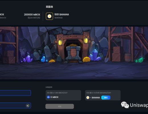 Mobox新手攻略教程（建议收藏）