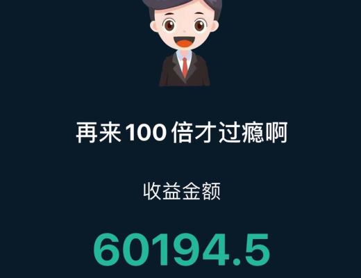 独家：比特币如期暴跌 大获1200点 中长线布局你值得拥有