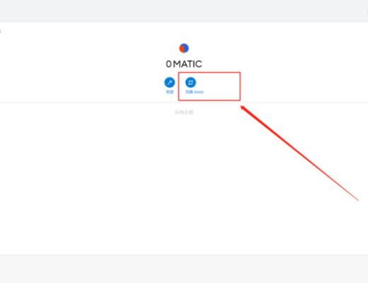 如何利用好最近大火的Opensea平台？