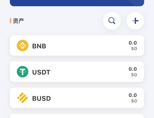 Mobox新手攻略教程（建议收藏）