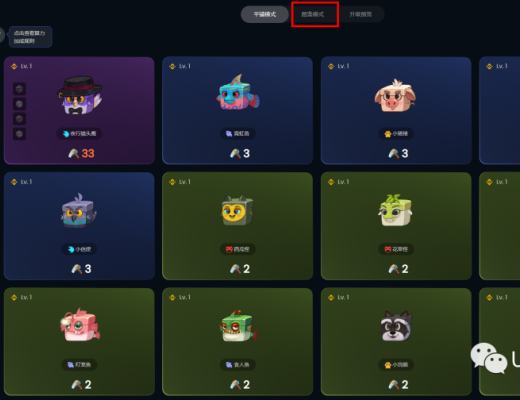 Mobox新手攻略教程（建议收藏）