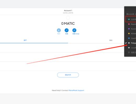 如何利用好最近大火的Opensea平台？