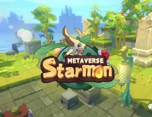 三分钟读懂《StarMon》的“Play to Earn”玩赚模式