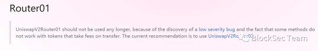 捡钱捡成千万富翁:UniswapV2 Router02实现缺陷