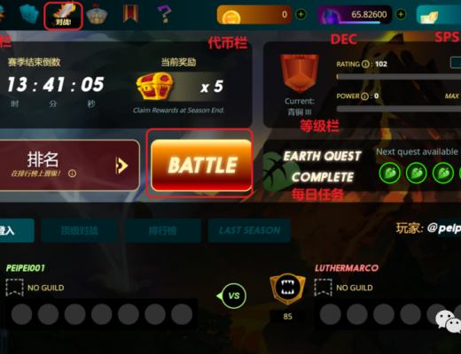 日活排行第三的Splinterlands基础入门