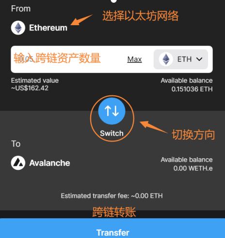 玩转雪崩生态第一站:Pangolin穿山甲去中心化交易所