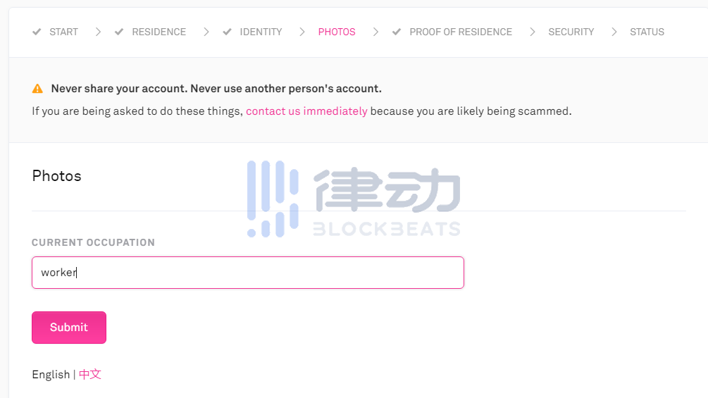 如何参与CoinList即将进行的Immutable X (IMX)公开销售？