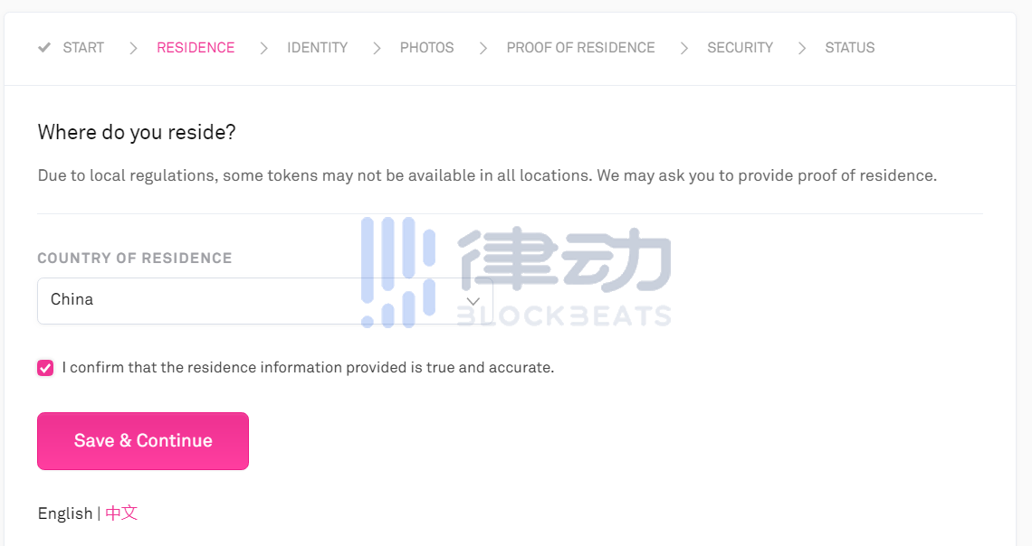 如何参与CoinList即将进行的Immutable X (IMX)公开销售？