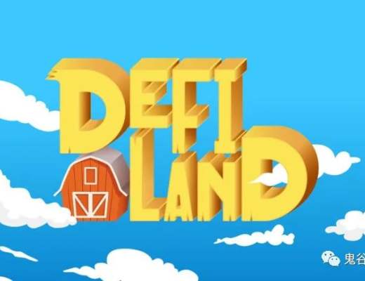 盘点五款即将上线的链游项目