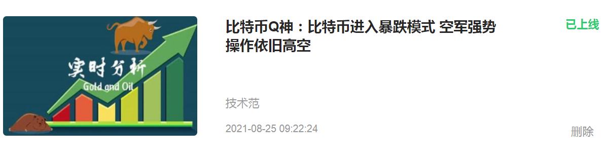 比特币Q神:比特币止跌反弹是风险还是机会?