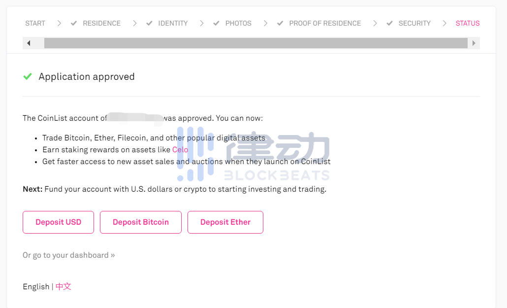如何参与CoinList即将进行的Immutable X (IMX)公开销售？