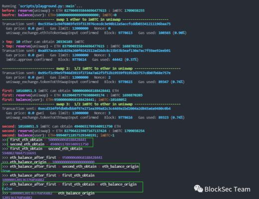 Uniswap重入事件详尽解析