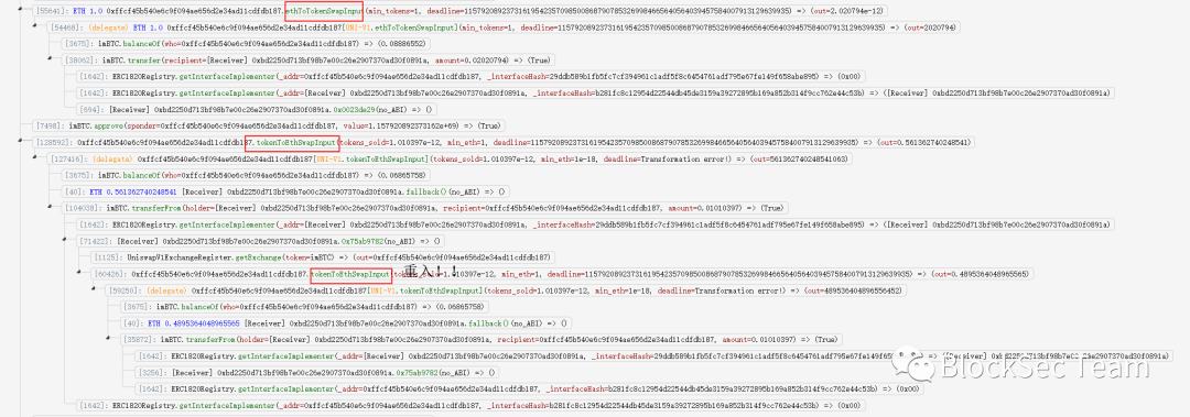 Uniswap重入事件详尽解析