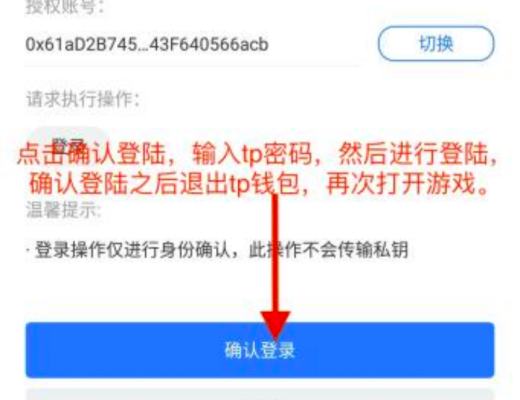 最新GameFi教程：如何玩赚OEC首款爆火链游「角斗士」