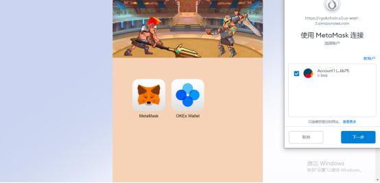 抢先布局GameFi赛道 CryptoGladiator在OEC首发部署