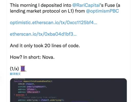 以太坊Layer 2季节或将到来 一文了解种子项目进展
