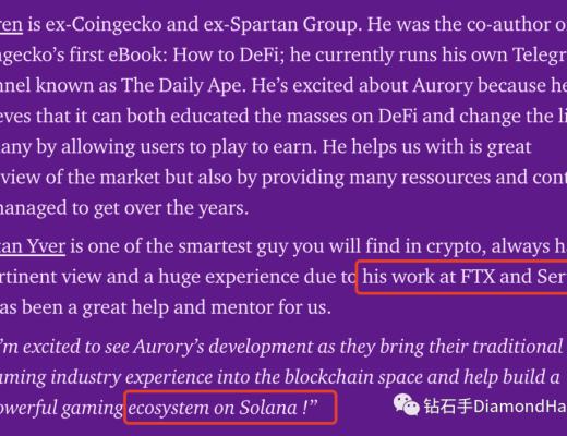 Aurory：Solana上的另一个明星链游