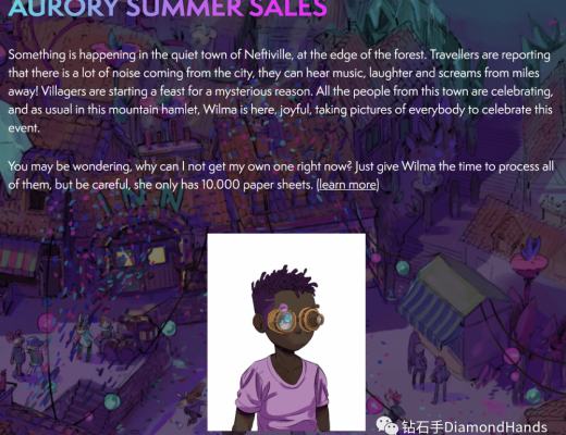 Aurory：Solana上的另一个明星链游