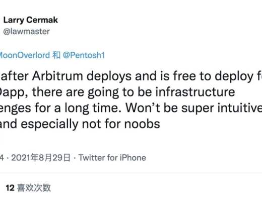 以太坊Layer 2季节或将到来 一文了解种子项目进展