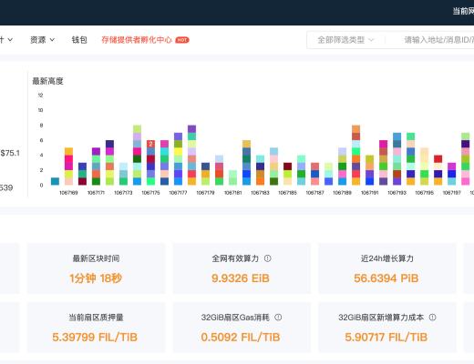 一文读懂web3.0数据存储时代的经济激励模型