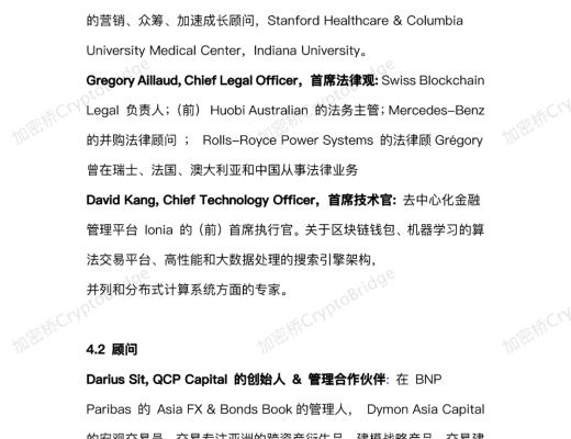 Basic Finance调研报告