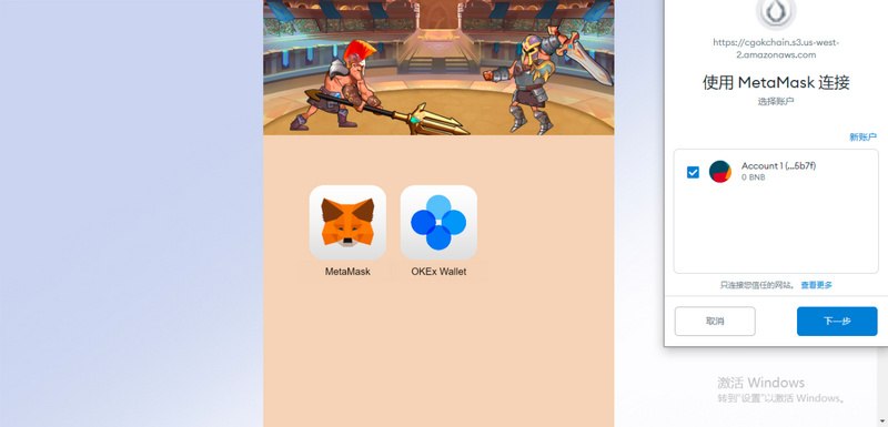 抢先布局GameFi赛道 CryptoGladiator首发OEC1小时新增3万个地址