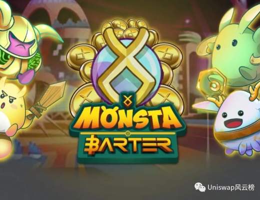 Monsta Infinite蒙斯塔无限 新手攻略教程
二、游戏玩法
合成克隆增强战斗开放世界蒙斯塔人口与长期可持续性初始蒙斯塔Monsta 无限代币 - $MONI团队