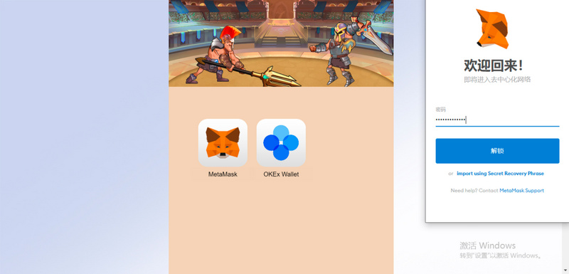 抢先布局GameFi赛道 CryptoGladiator首发OEC1小时新增3万个地址