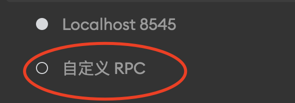 手把手教你参与HurricaneSwap测试网活动